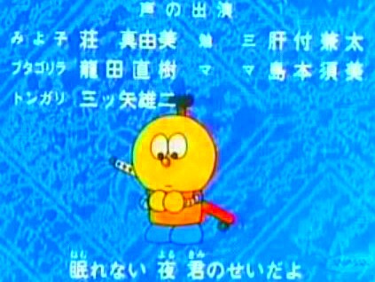 アニメのOP・EDあるある