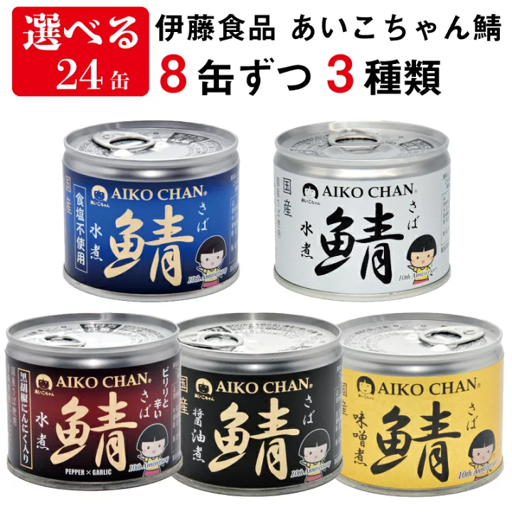 【教えて】楽天期間限定ポイント消費方法