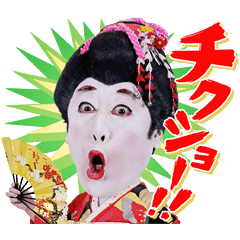 スギちゃん語で雑談しようぜぇ～【part69】