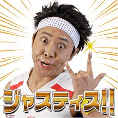 スギちゃん語で雑談しようぜぇ~【part69】