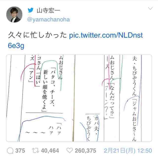 スギちゃん語で雑談しようぜぇ～【part69】