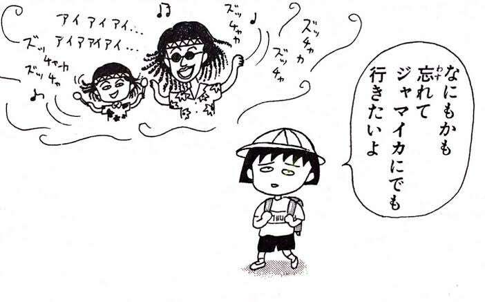 スギちゃん語で雑談しようぜぇ~【part69】