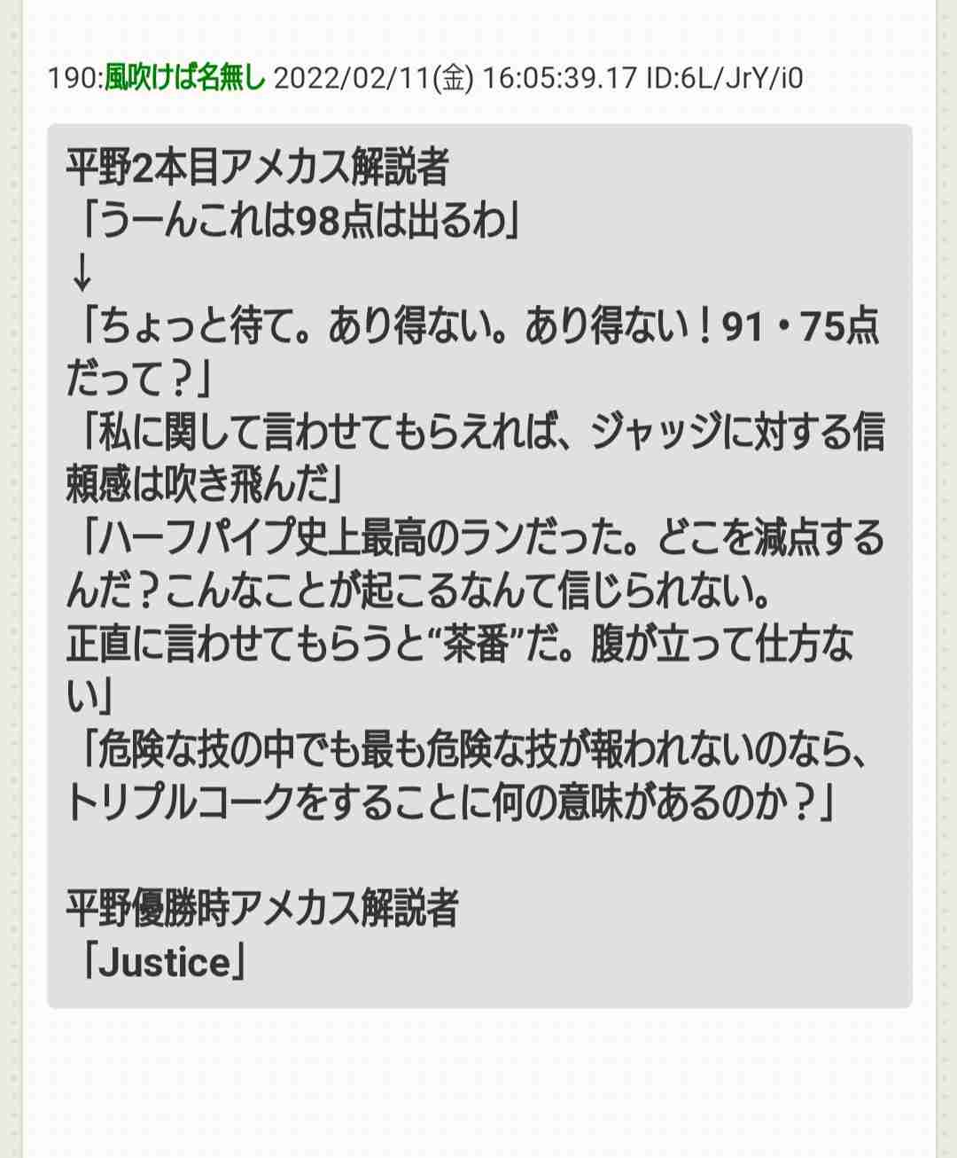 スギちゃん語で雑談しようぜぇ~【part69】