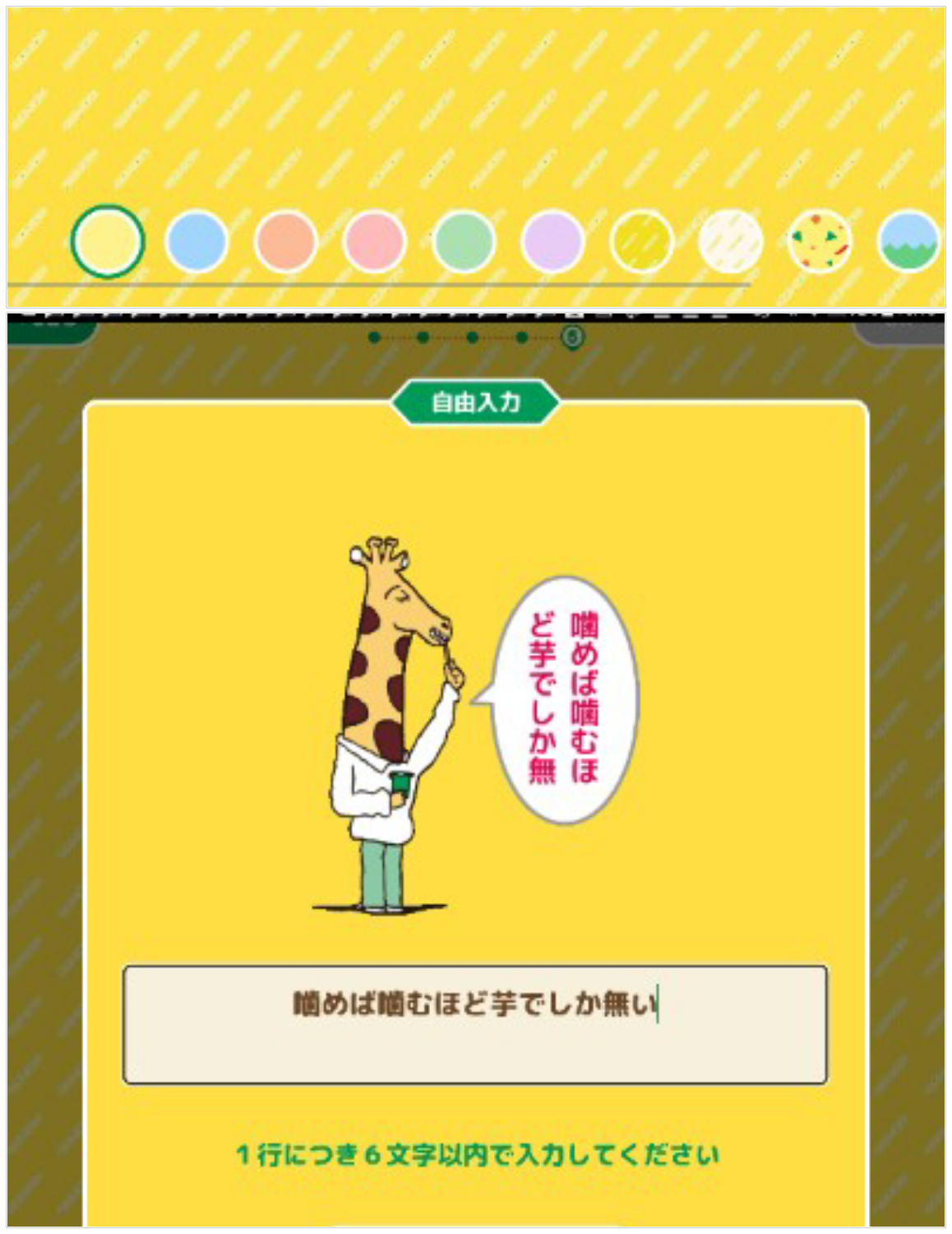 スギちゃん語で雑談しようぜぇ~【part69】