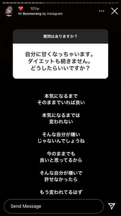 ダイエット中にピッタリな待ち受け Part2 ガールズちゃんねる Girls Channel