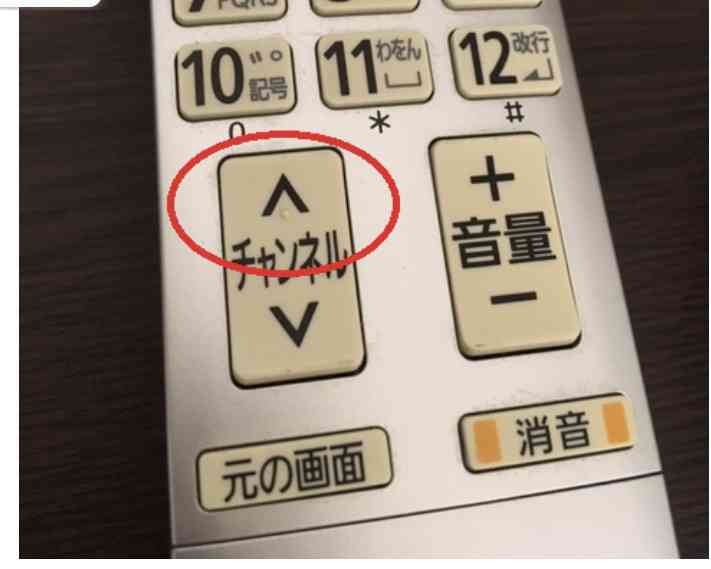 伊勢谷友介「いくら日本人が、NHKが真面目でも、これは無い」サブチャンネル切り替えに苦言
