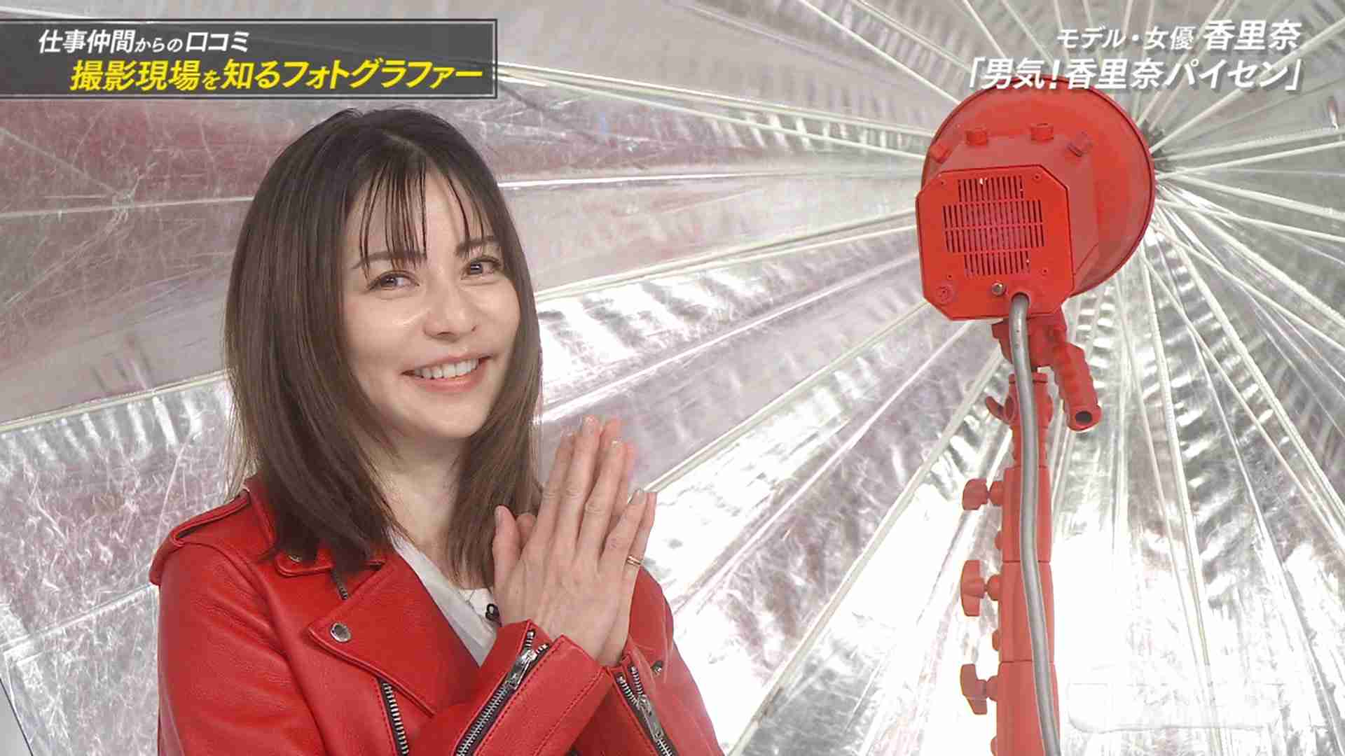 香里奈、プライベートは「Googleみたい」　親友が明かす “情報通” な素顔