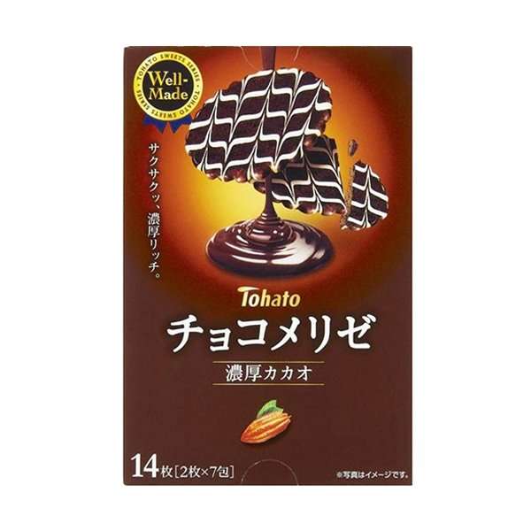 好きなお菓子を書くと誰かがオススメのお菓子を紹介してくれるトピ