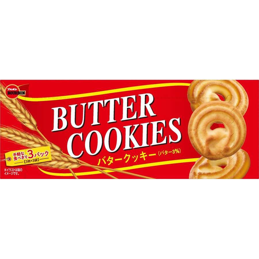 好きなお菓子を書くと誰かがオススメのお菓子を紹介してくれるトピ
