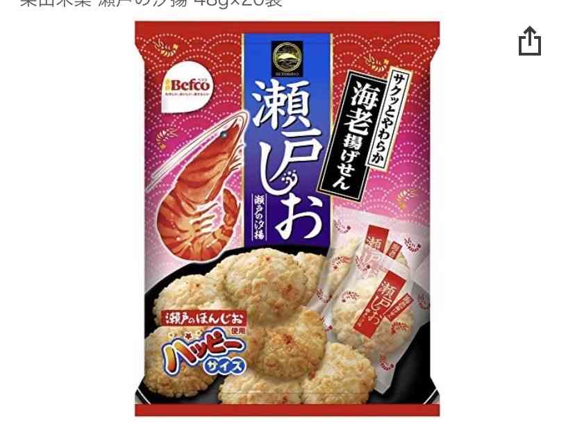 好きなお菓子を書くと誰かがオススメのお菓子を紹介してくれるトピ