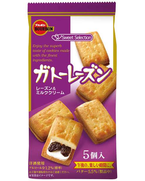 好きなお菓子を書くと誰かがオススメのお菓子を紹介してくれるトピ