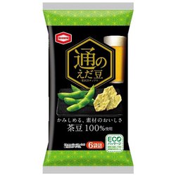 好きなお菓子を書くと誰かがオススメのお菓子を紹介してくれるトピ