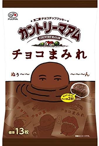 好きなお菓子を書くと誰かがオススメのお菓子を紹介してくれるトピ
