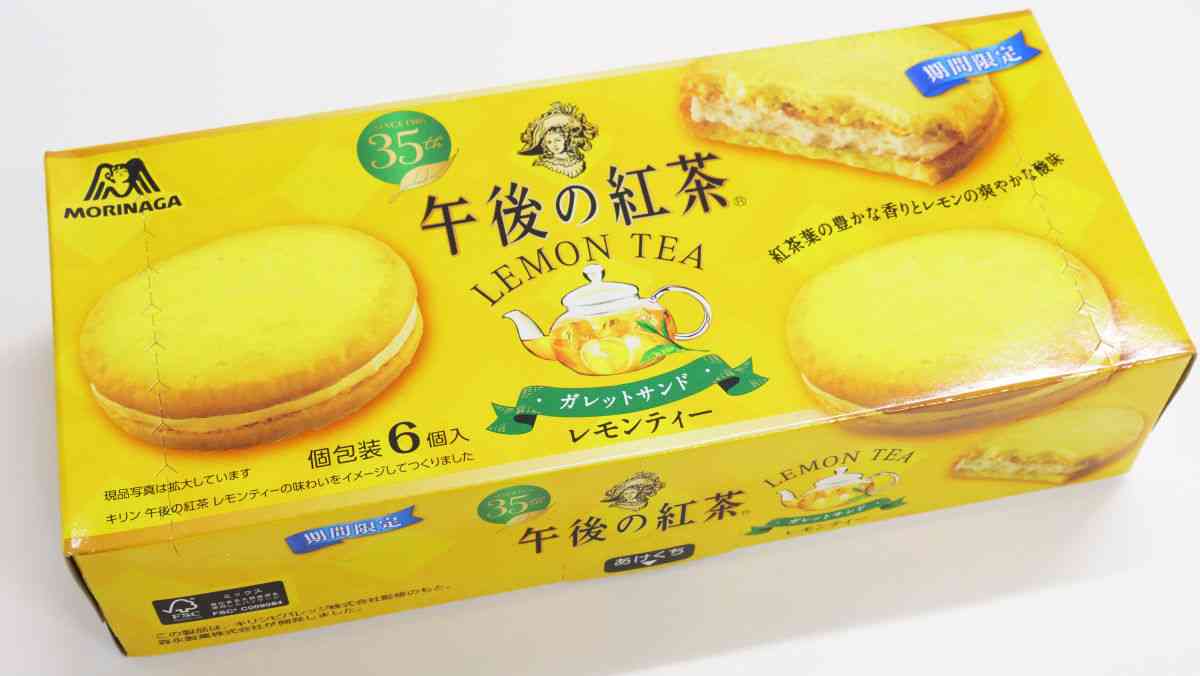 好きなお菓子を書くと誰かがオススメのお菓子を紹介してくれるトピ