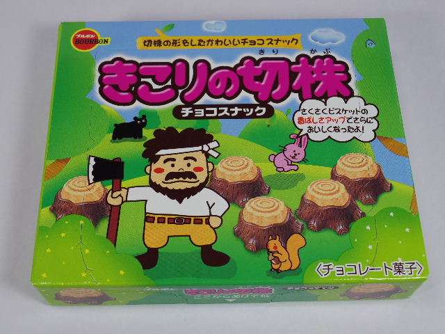好きなお菓子を書くと誰かがオススメのお菓子を紹介してくれるトピ
