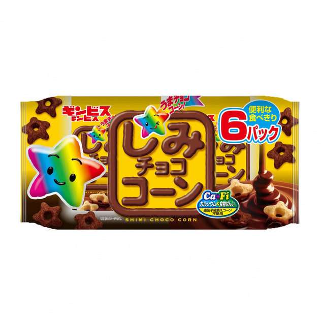 好きなお菓子を書くと誰かがオススメのお菓子を紹介してくれるトピ