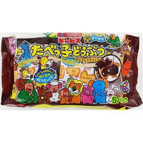 好きなお菓子を書くと誰かがオススメのお菓子を紹介してくれるトピ