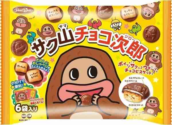 好きなお菓子を書くと誰かがオススメのお菓子を紹介してくれるトピ