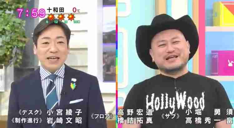 「ラヴィット！」MC川島の代役はEXIT　ザコシ&くっきー！登場で“無法地帯”　トレンド入りも