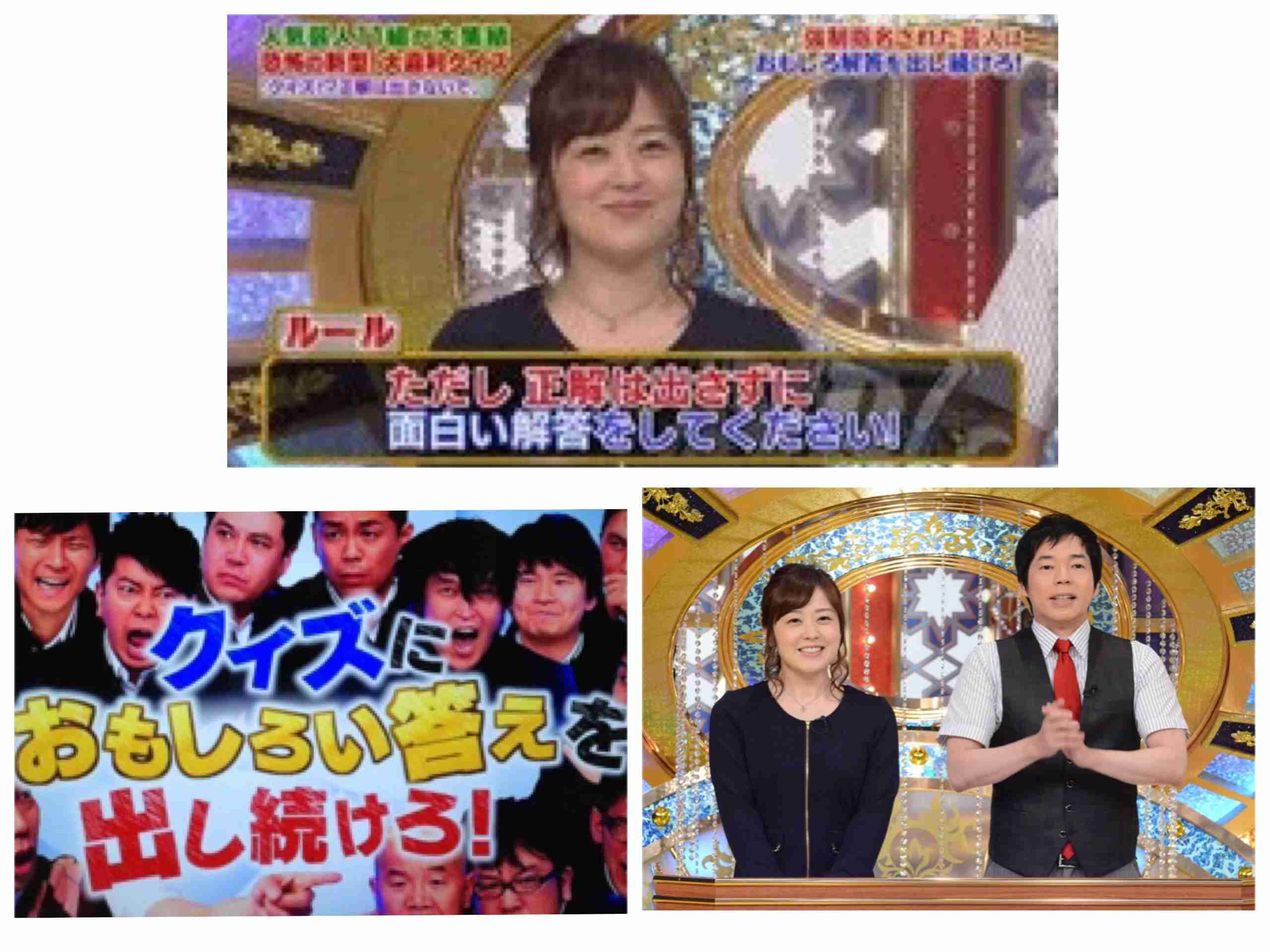 「ラヴィット！」MC川島の代役はEXIT　ザコシ&くっきー！登場で“無法地帯”　トレンド入りも