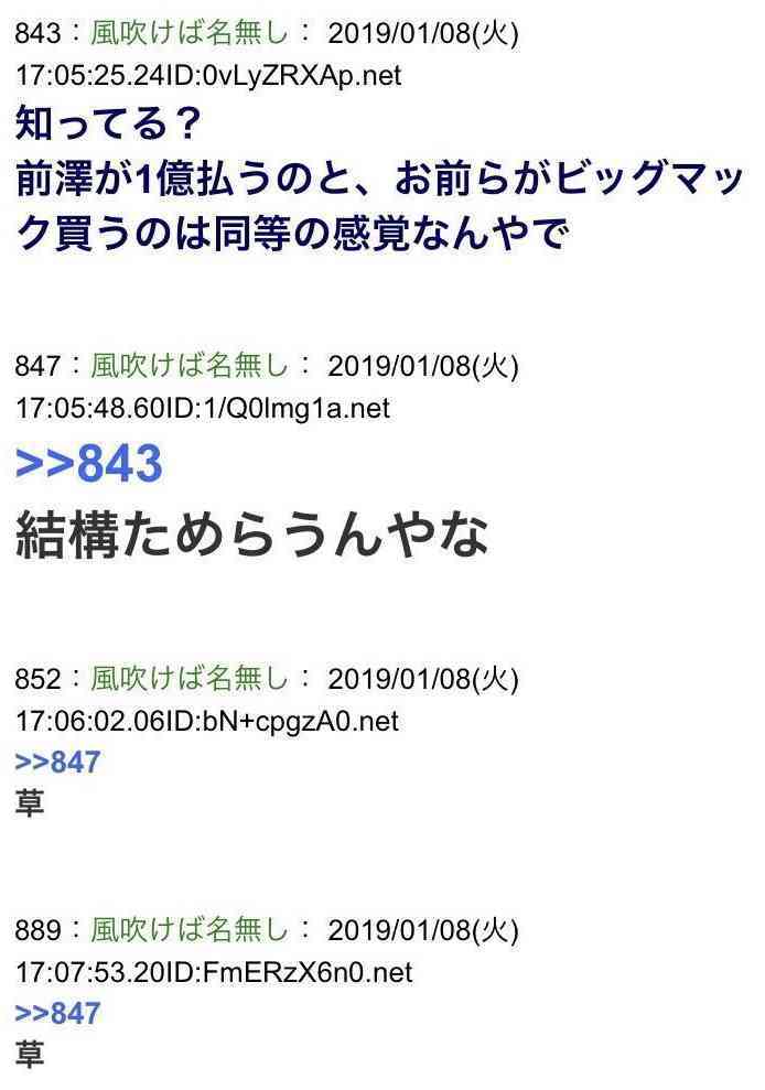 貧乏人にしか分からないことpart12