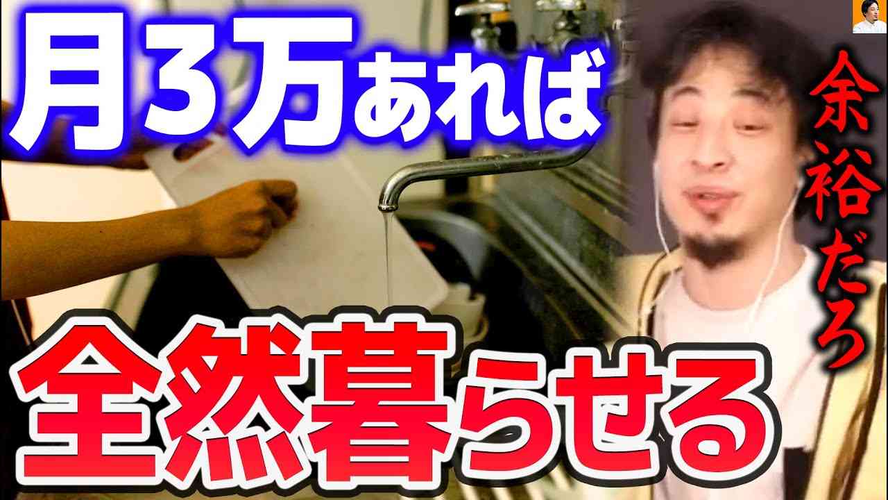 貧乏人にしか分からないことpart12
