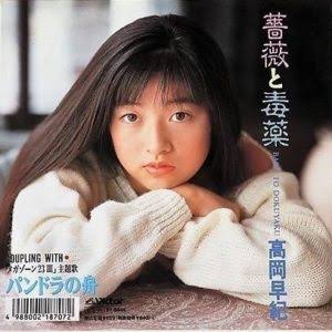 高岡早紀、49歳　すっぴんで愛犬とくつろぐ姿に「可愛い」「美しすぎ」　加工なしの潔さ