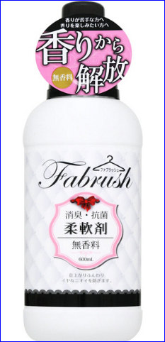 柔軟剤の良いとこ知りたい
