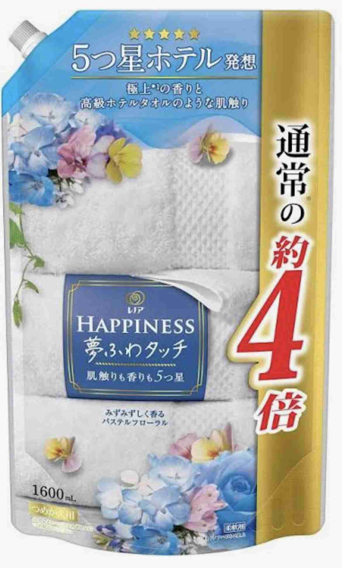 柔軟剤の良いとこ知りたい