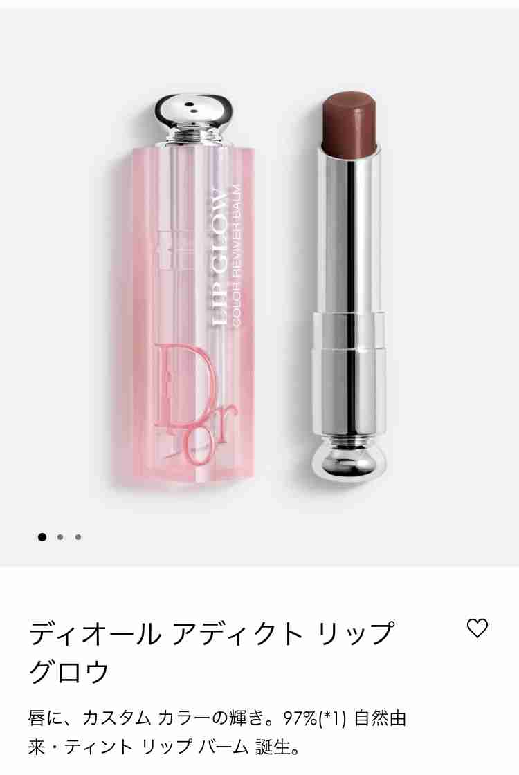 ディオールのコスメが気になる