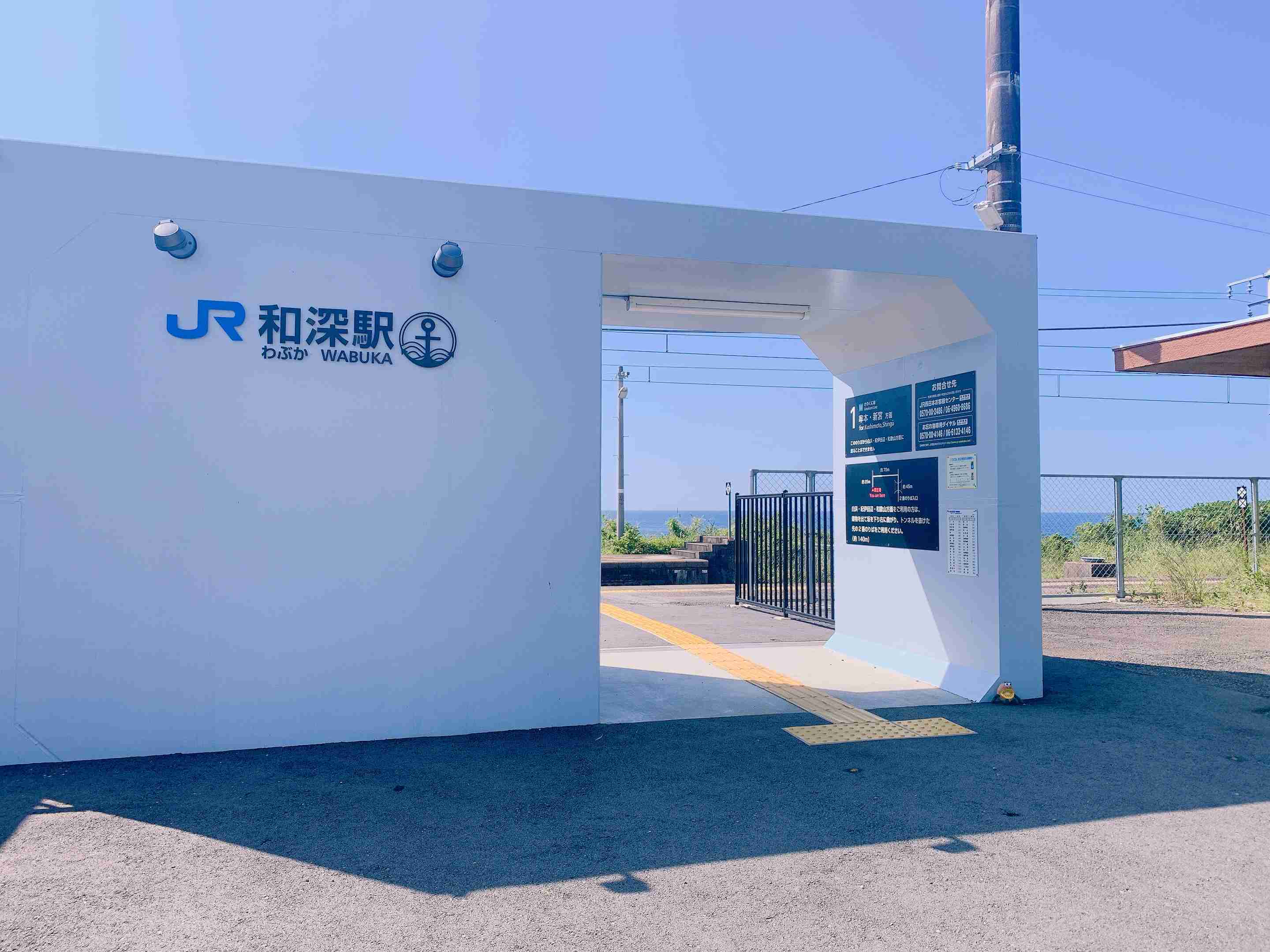 いろんな駅の画像が見たい