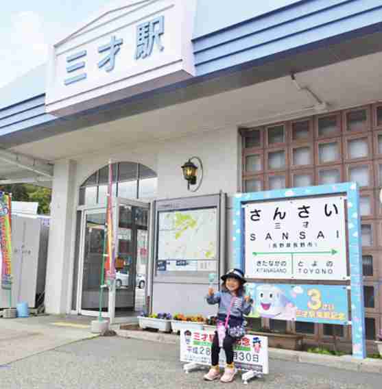 いろんな駅の画像が見たい