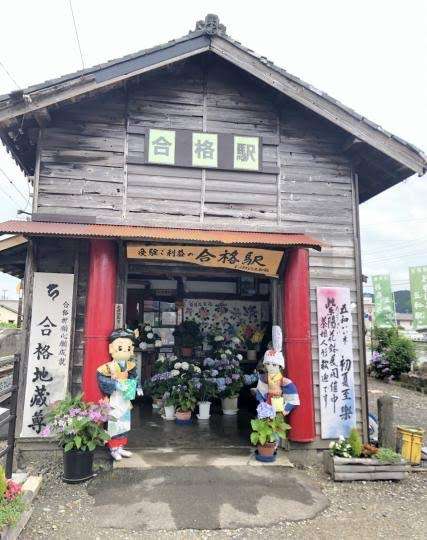 いろんな駅の画像が見たい