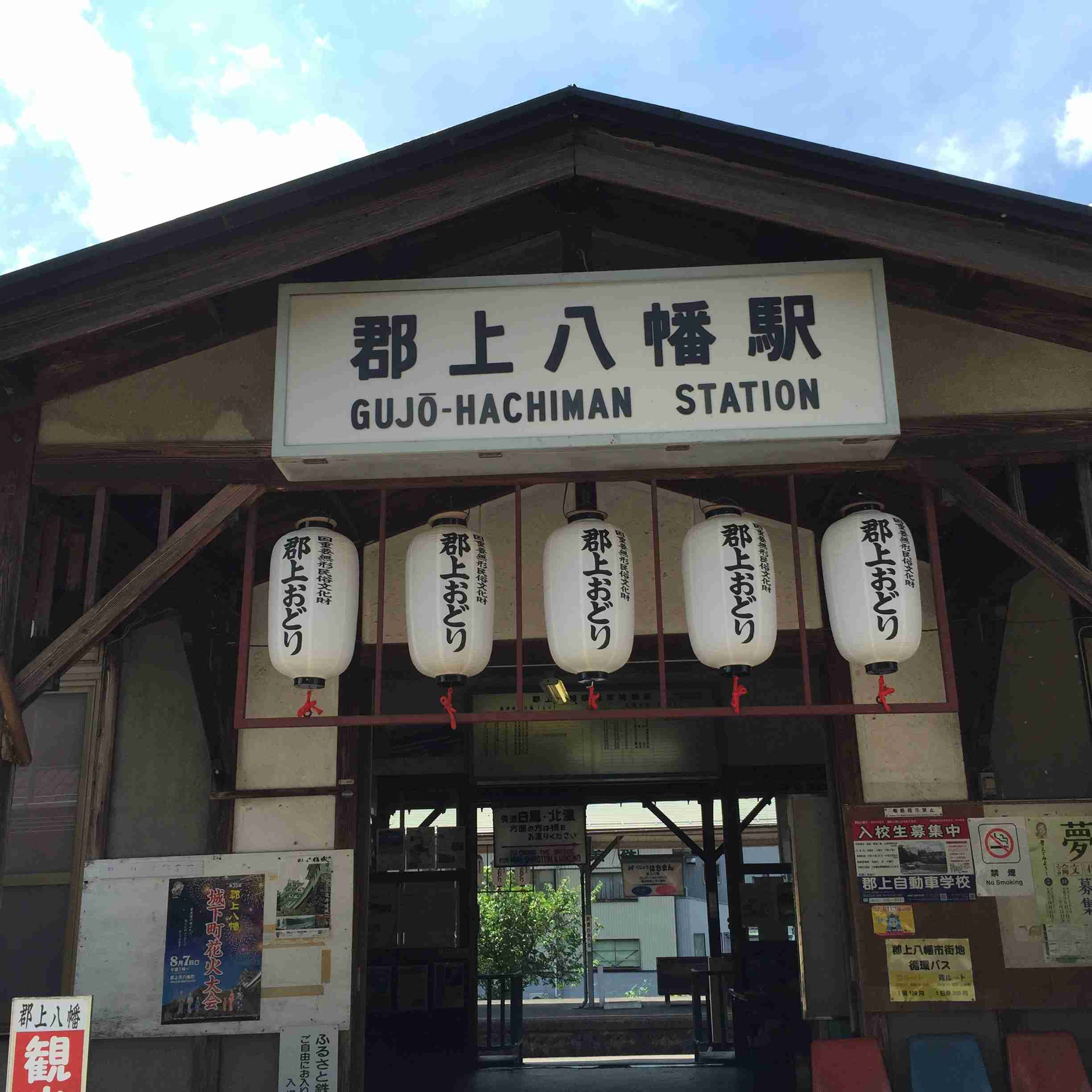 いろんな駅の画像が見たい