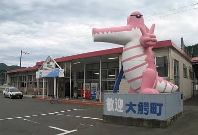 いろんな駅の画像が見たい