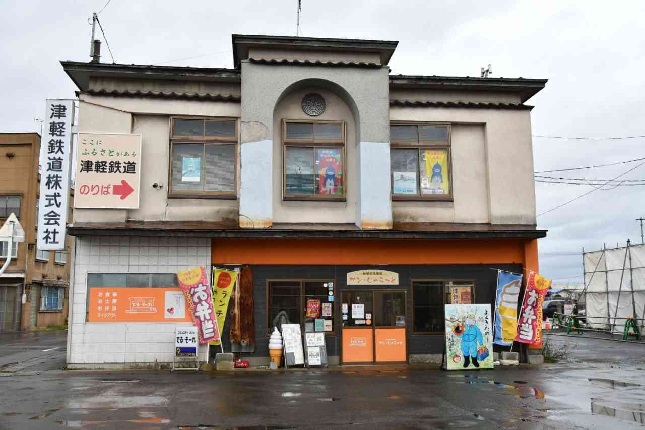 いろんな駅の画像が見たい