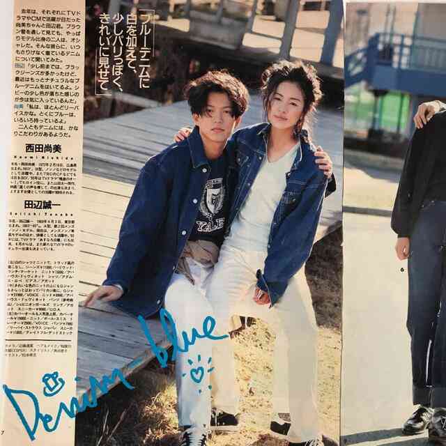 西田尚美、デビュー当時の写真に「アザとかわいい」「透明感やばない??」と反響