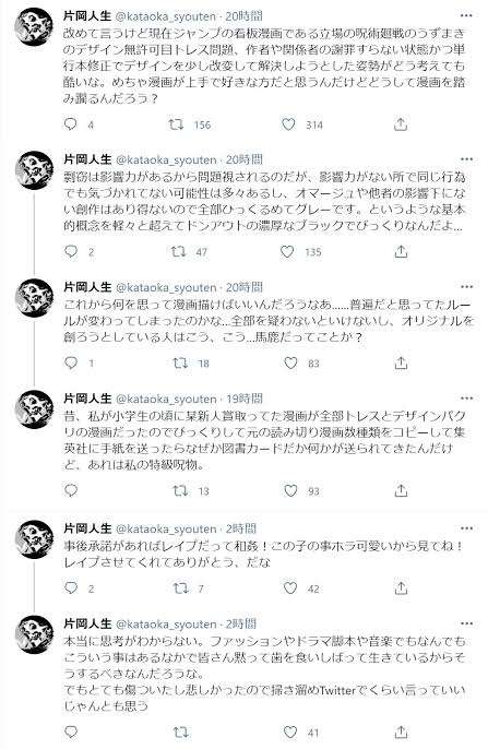 劇場版 呪術廻戦 0：興収100億円突破　観客動員760万人