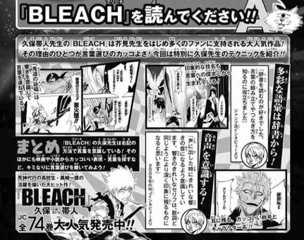 劇場版 呪術廻戦 0：興収100億円突破　観客動員760万人
