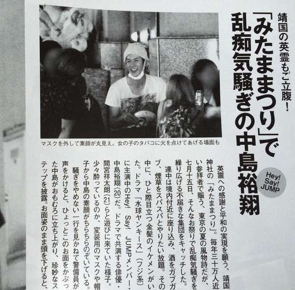 アイドル卒業後、俳優女優もしくは歌手で大成しそうな人を挙げよう