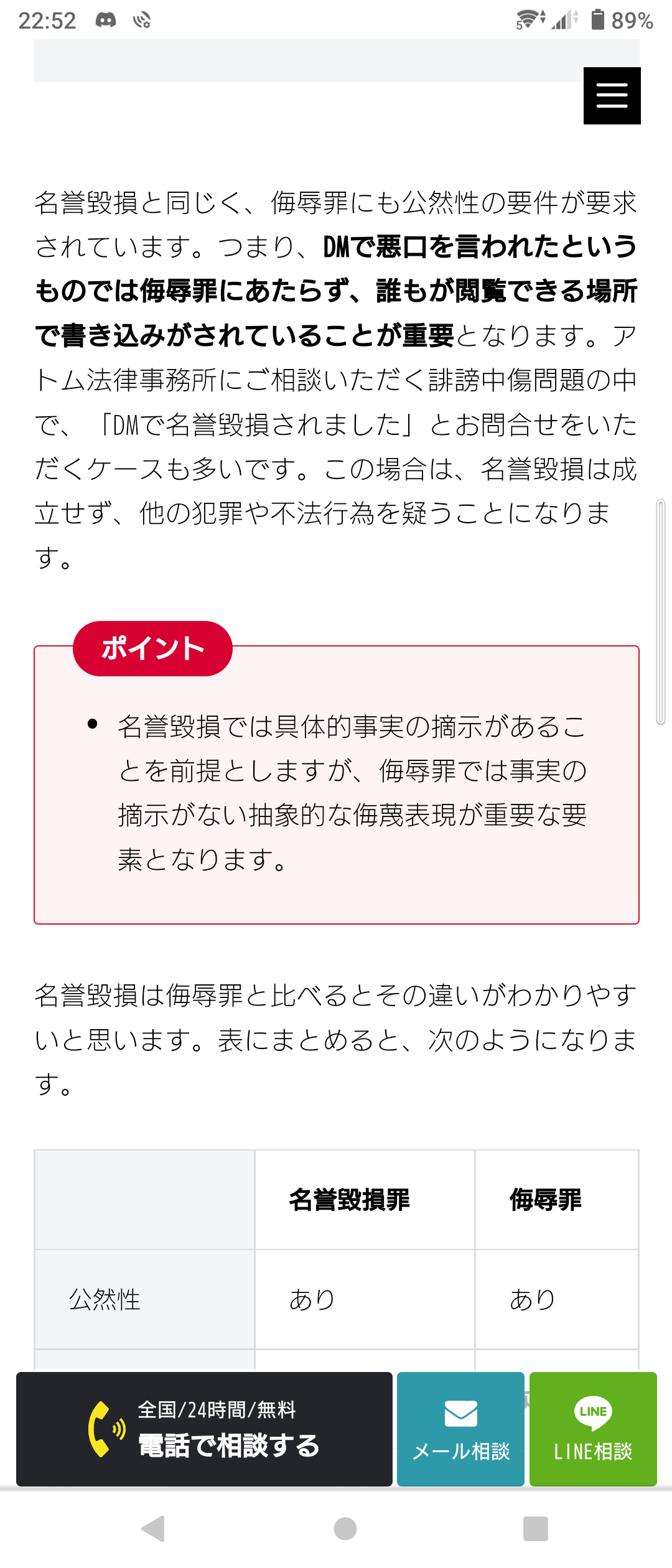 ざわちん、ボディコン姿を公開…「少し太り気味」と反省も「めちゃめちゃスタイルいい」の声