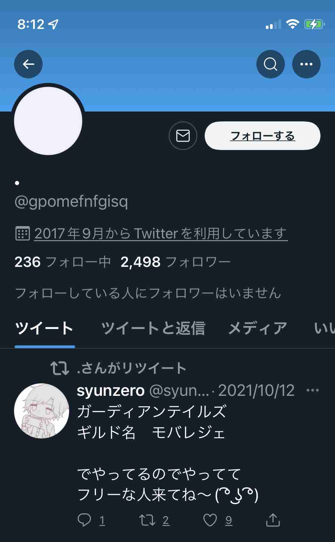 ざわちん、ボディコン姿を公開…「少し太り気味」と反省も「めちゃめちゃスタイルいい」の声