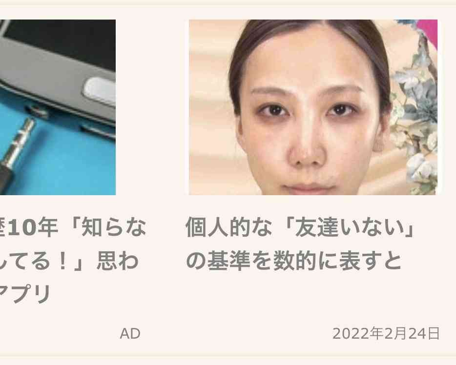 ざわちん、ボディコン姿を公開…「少し太り気味」と反省も「めちゃめちゃスタイルいい」の声