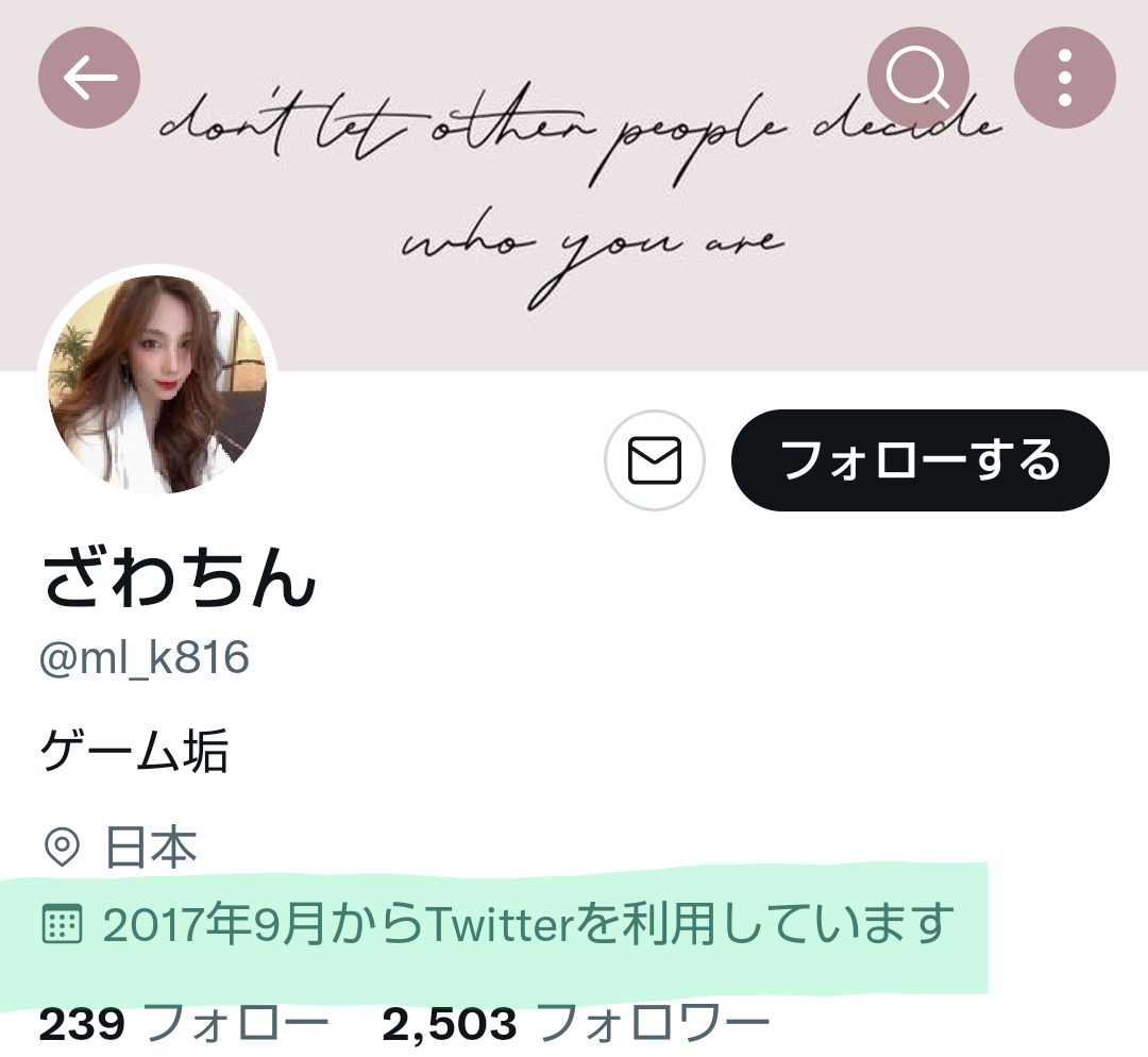 ざわちん、ボディコン姿を公開…「少し太り気味」と反省も「めちゃめちゃスタイルいい」の声