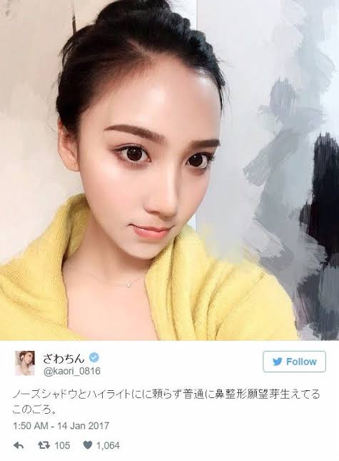 ざわちん、ボディコン姿を公開…「少し太り気味」と反省も「めちゃめちゃスタイルいい」の声