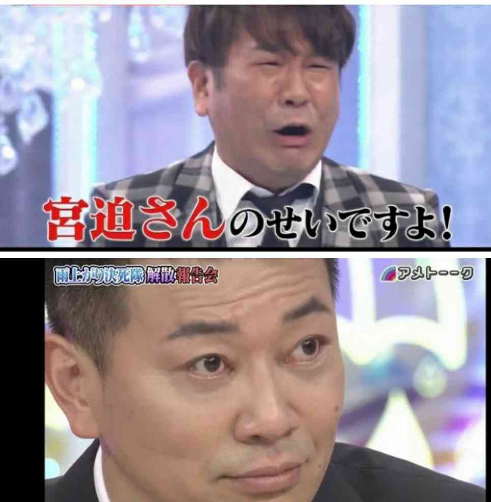 蛍原徹、元相方・宮迫博之の焼き肉屋を予約？　「出川さんと一緒に行くんで」