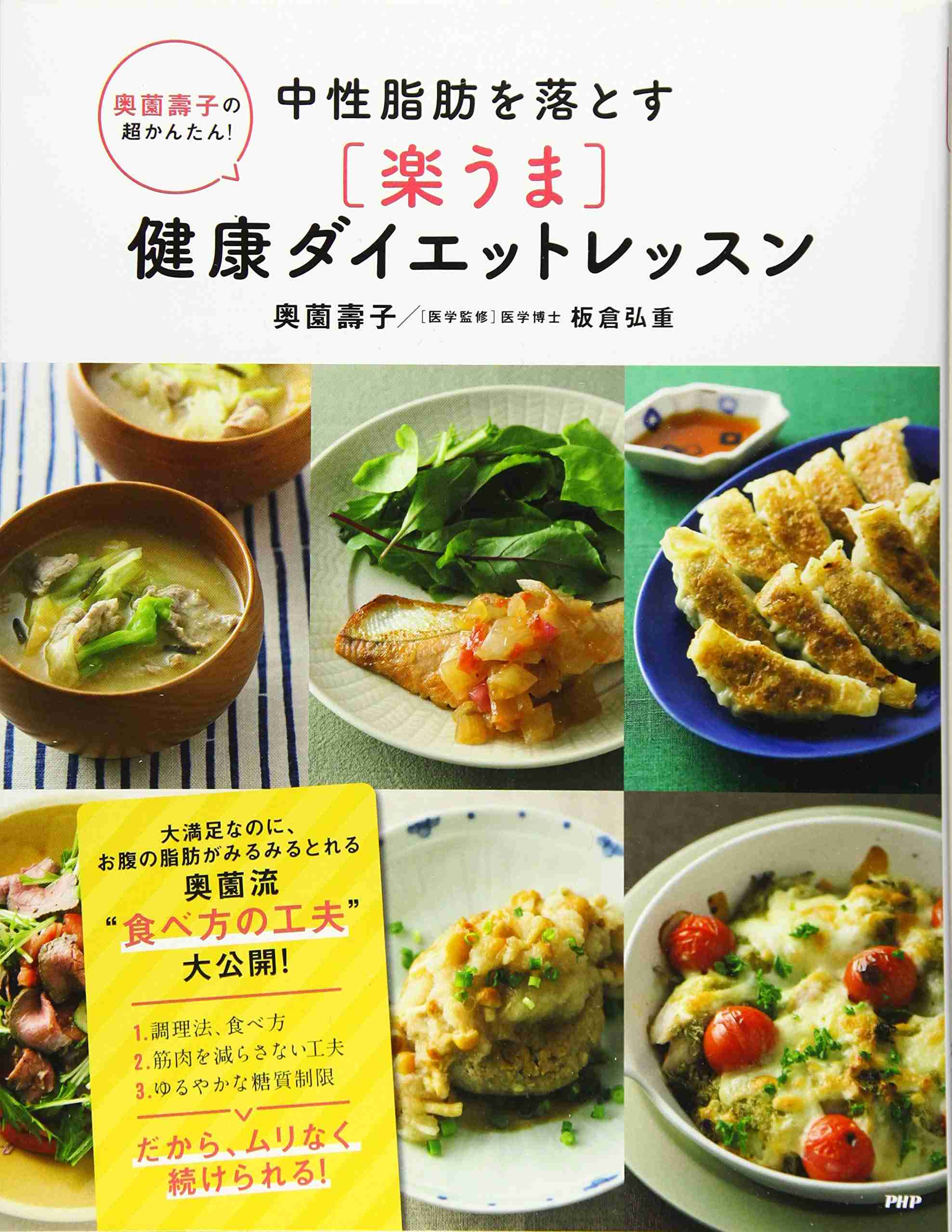 おすすめレシピ本教えてください