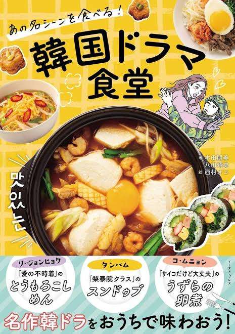 おすすめレシピ本教えてください