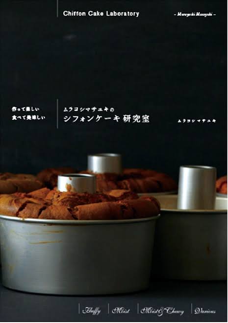おすすめレシピ本教えてください