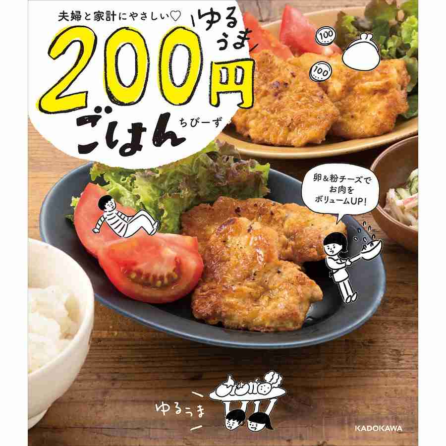 おすすめレシピ本教えてください